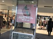 ̃X^[obNXER[q[ ÓcpRX̓eʐ^1