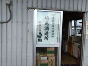 肿񂳂̍茳𑢏̓eʐ^1