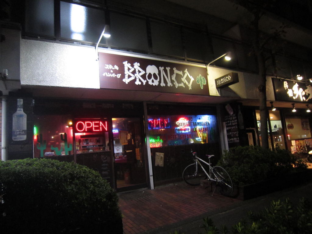 登戸駅周辺の各国料理ランキングtop10 じゃらんnet