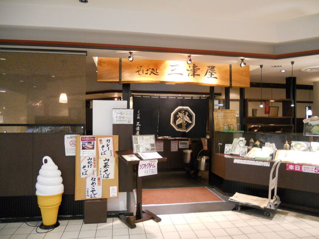 񂳂̎OÉ GXpR`X̓eʐ^1