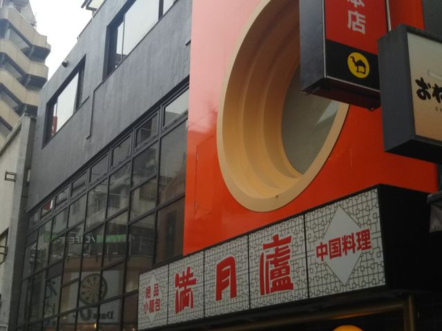 cJ擙X͂̏Zl̖I ܂񂰂 VhO {X̓eʐ^1