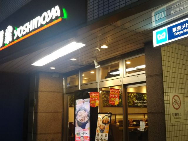 cJ擙X͂̏Zl̋gƉqkX̓eʐ^1