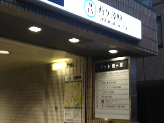 cJ擙X͂̏Zl̃_CjO򒹂̓eʐ^1