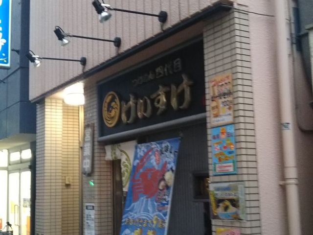 cJ擙X͂̏Zl̂߂lڂE{X̓eʐ^1