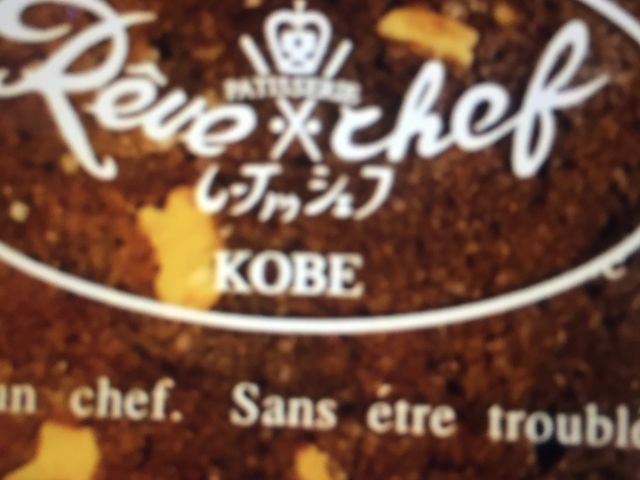 �N�b�L�[_���[�u�E�h�D�E�V�F�t ���������X