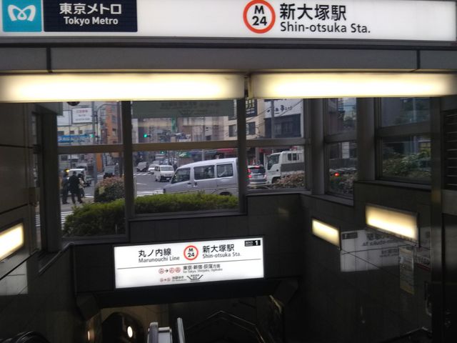 őYV˓X̍Ŋw͓gۃm1ԏo炷B_őY@V˓X