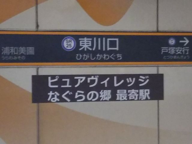 cJ擙X͂̏Zl̖ڗ̋⎟ kwOX̓eʐ^1