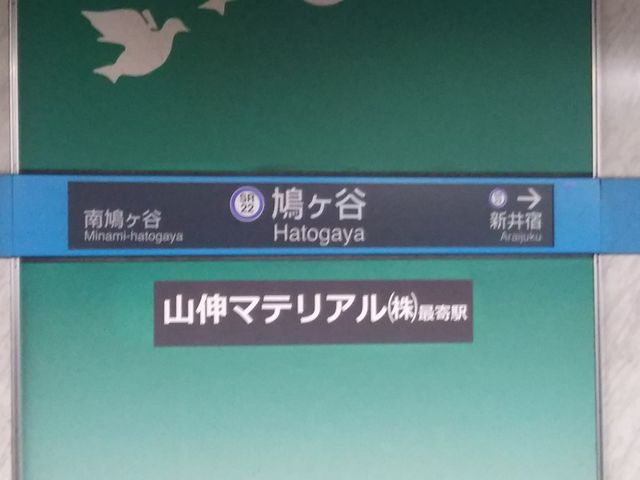 cJ擙X͂̏Zl̃}NhihJwOX̓eʐ^1