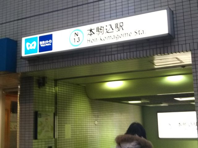 ̍Ŋw͓gk̖{w2ԏo炷B_