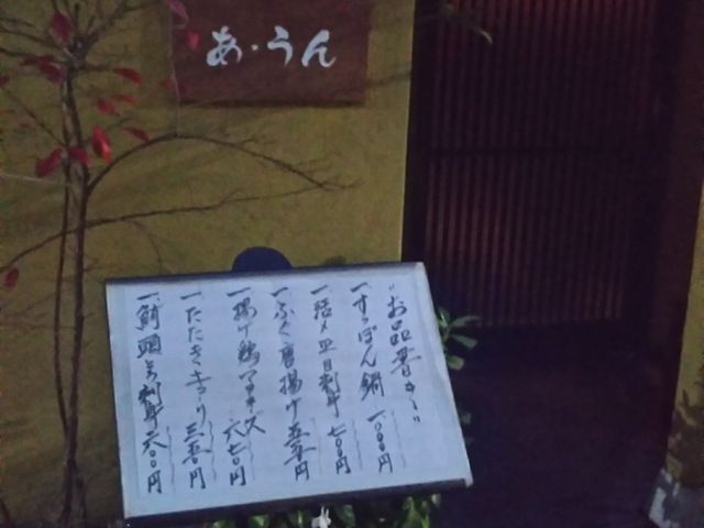 cJ擙X͂̏Zl̂ ԉH̓eʐ^1