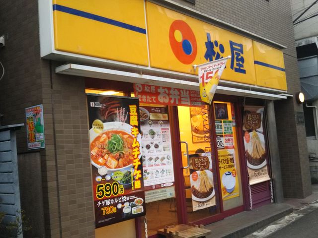 cJ擙X͂̏Zl̏ V˓X̓eʐ^1