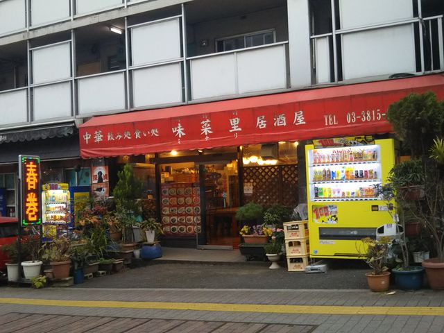 cJ擙X͂̏Zl̖ؗ̓eʐ^1