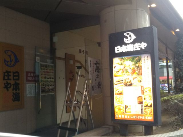 cJ擙X͂̏Zl̒zn{C䪉גJX̓eʐ^1