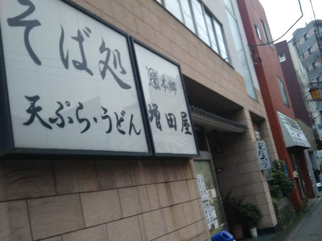 cJ擙X͂̏Zl̑c̓eʐ^1