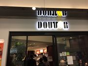 ���Ȃ���̃h�g�[���R�[�q�[�V���b�v ���d�F�������X�̓��e�ʐ^1