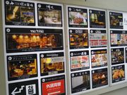 cJ擙X͂̏Zl̐Vh˂ teXiZ]vUXj̓eʐ^1