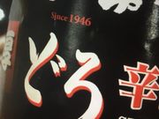 ̂ڂĂイ@ioX̓eʐ^1