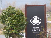 LOTTY̖LERЂт̋@̌H[݂̓eʐ^1