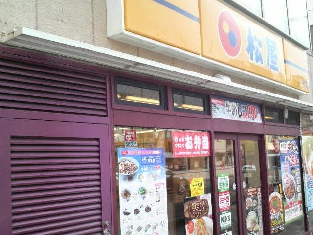 ё{woĂ߂ɂ܂B_ ё{X