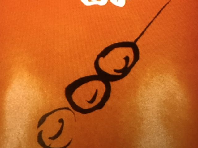 ���񂯂񂳂�̏Z�g�c�q�{�� �Ȃ�΃E�H�|�N�̓��e�ʐ^1