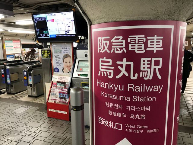 �t���̉G�ۉw_��}�G�ۉw