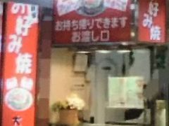 �}�J��������̃~���L�[�E�F�C�ւ̓��e�ʐ^1