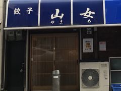 �~���N�ۂ�����L�q�̓X�@�R���ւ̓��e�ʐ^1