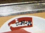 ptF̒ߋ ȂCITYٓX̓eʐ^1