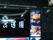 }J̐H Ȃ΃EH[NX̓eʐ^1