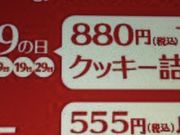 }JAUNT STELLAfS Xe΂̃NbL[ ȂCITY̓eʐ^1