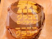 Ȃ䂫̃}Nhih19yX̓eʐ^1