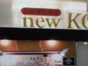 ptF̂Ԃԁ@N  KOBE Ȃ΃EH[NX̓eʐ^1