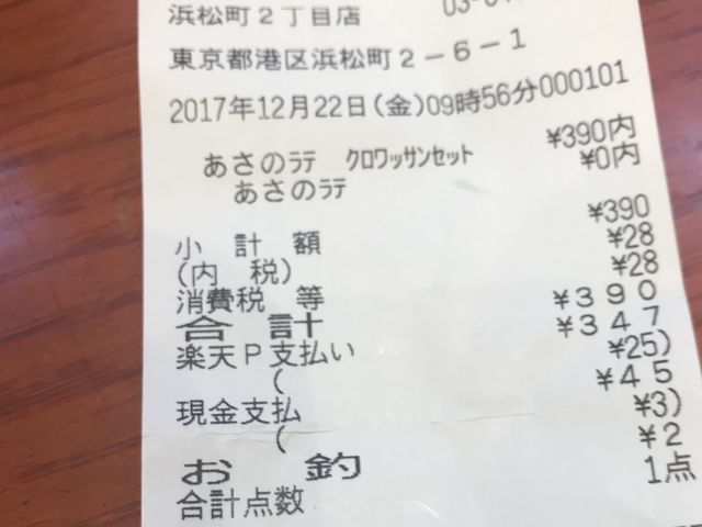 ���e_PRONTO �v�����g �l�����X