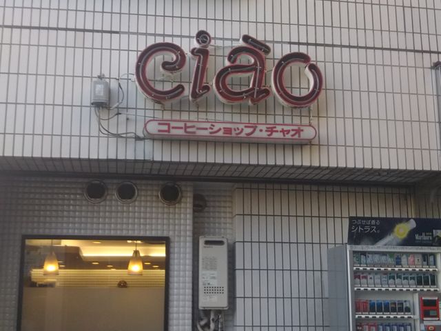 cJ擙X͂̏Zl̃`I̓eʐ^1