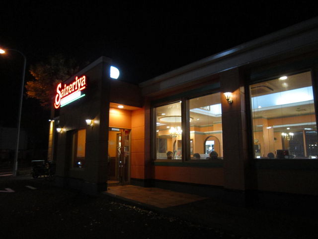 ܂Ȃ̃TC[蒷X̓eʐ^1