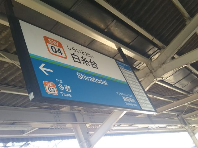 cJ擙X͂̏Zl̉h؂̓eʐ^1