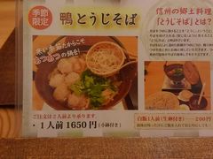 ̂ĂςσK[fEЂ܂E[@jւ̓eʐ^1