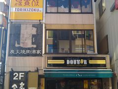 ドトールコーヒーショップ 花小金井店の口コミ一覧 じゃらんnet