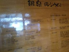 cJ擙X͂̏Zl̗Ln }̓ւ̓eʐ^2