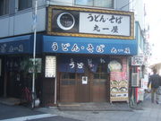 񂿂񂳂̊ۈꉮ̓eʐ^1