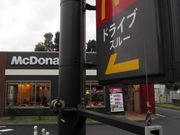 ܂Ȃ̃}Nhih菉RX̓eʐ^1