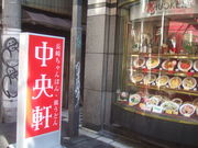 񂿂񂳂̒ g4ږ{X̓eʐ^1