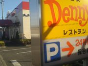 cJ擙X͂̏Zl̃fj[Y ےJXiDennyfsj̓eʐ^1