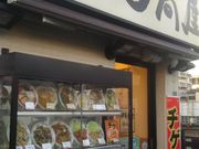 ���c�J�擙�X�͂̏Z�l����̒��ؐH����������ΐ_�����X�̓��e�ʐ^1