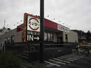 ܂Ȃ̃XV[@萅X̓eʐ^1