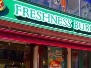 �͂�͂�͂邳��̃t���b�V���l�X�o�[�K�[ ���k��X�̓��e�ʐ^1