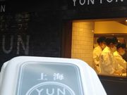 cJ擙X͂̏Zl̝̊X̓eʐ^1