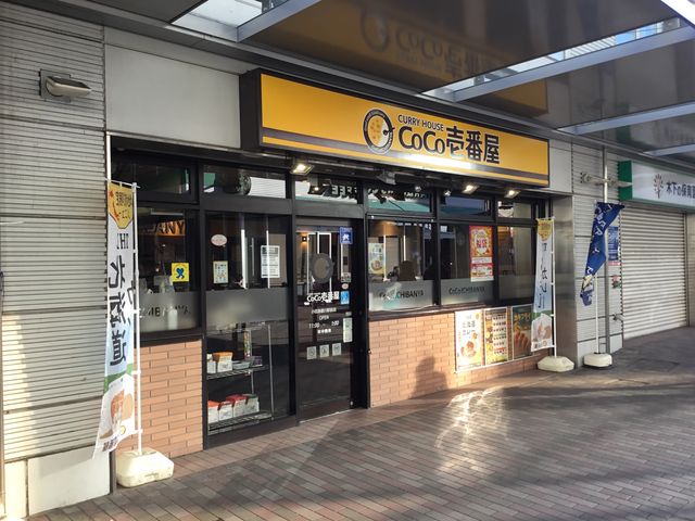 }ĨJ[nEXCOCOԉc}ߐwOX̓eʐ^1