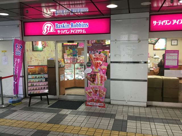 }ĨT[eBACXN[ߐXi31 Baskin-Robbinsj̓eʐ^1