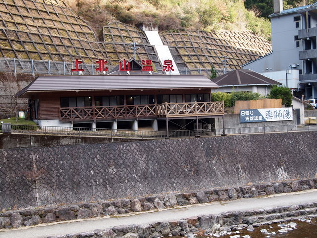 ̑Ί݂ɂ͏kR_̉wgHkR